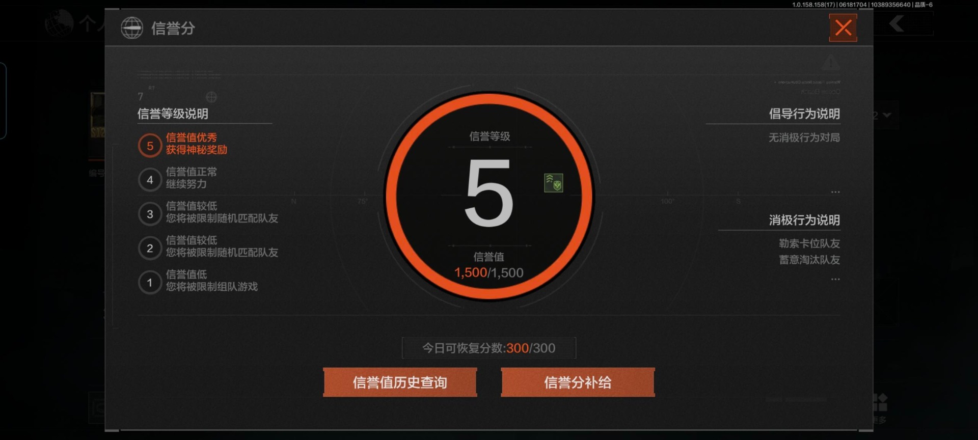 [9398603]可二次 柯恩币数量：459949 仓库价值：3.2 近战武器：工兵铲,来战·开山刀,冬日冰镐 紫色枪皮：山地伪装·AK74N,骑士之剑·14,林地数码·T03,德尔塔小队·M4A1