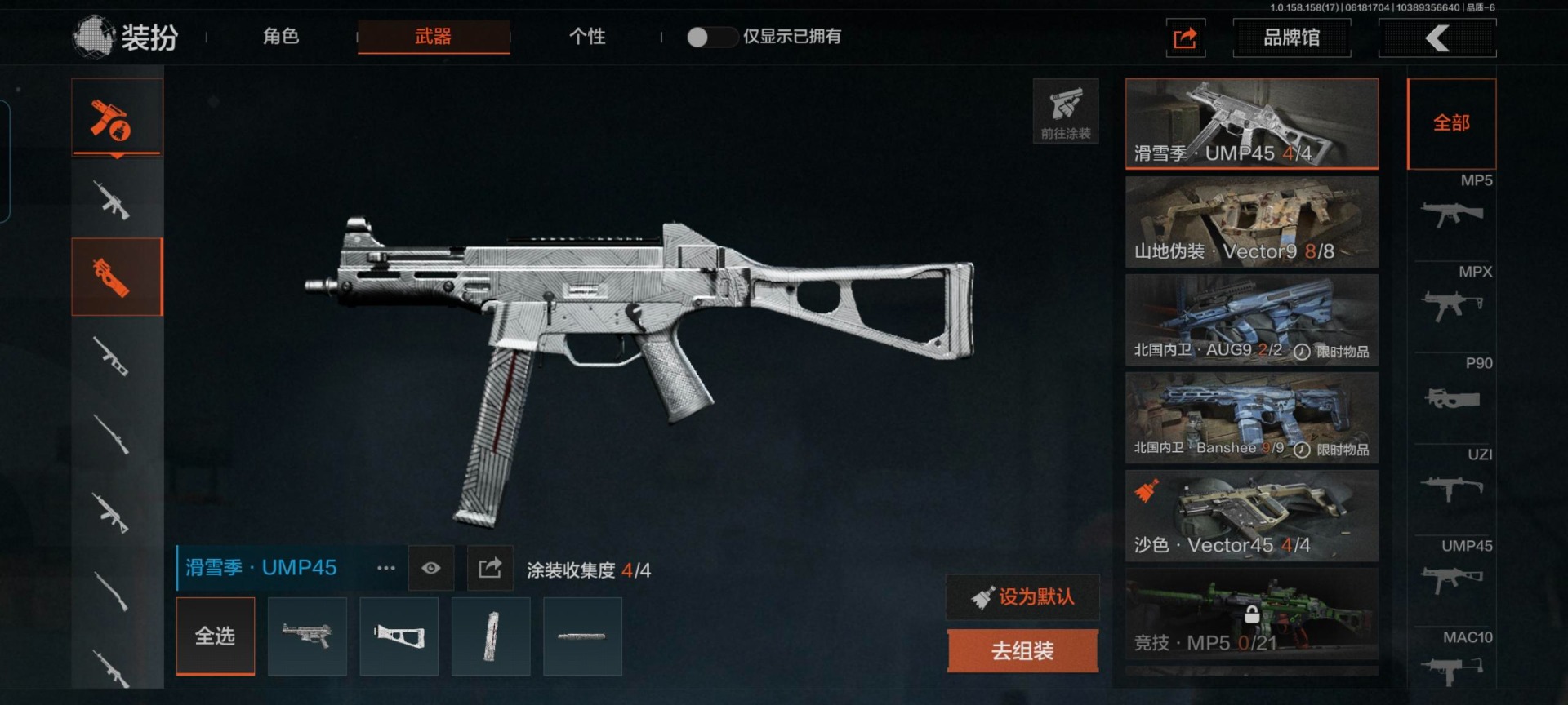[9398603]可二次 柯恩币数量：459949 仓库价值：3.2 近战武器：工兵铲,来战·开山刀,冬日冰镐 紫色枪皮：山地伪装·AK74N,骑士之剑·14,林地数码·T03,德尔塔小队·M4A1