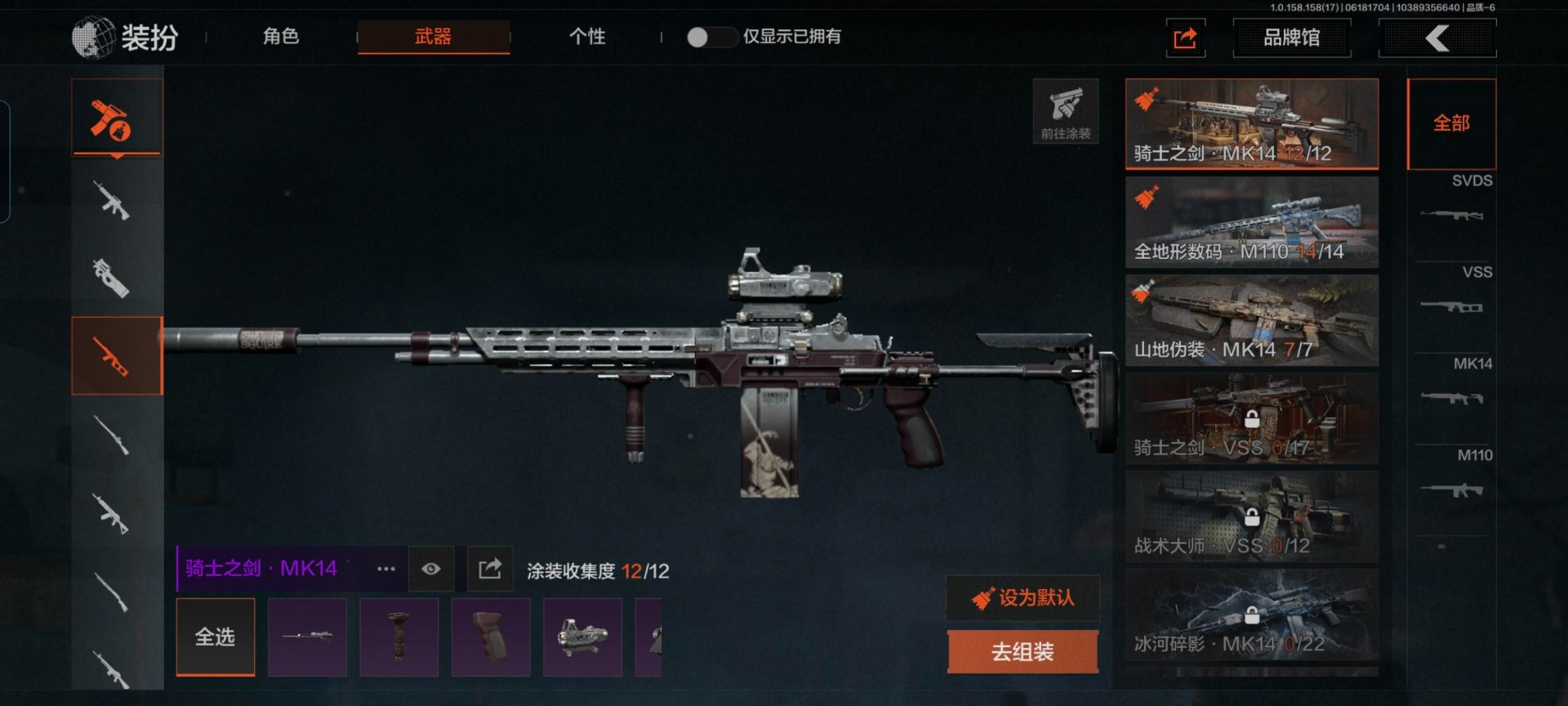 [9398603]可二次 柯恩币数量：459949 仓库价值：3.2 近战武器：工兵铲,来战·开山刀,冬日冰镐 紫色枪皮：山地伪装·AK74N,骑士之剑·14,林地数码·T03,德尔塔小队·M4A1