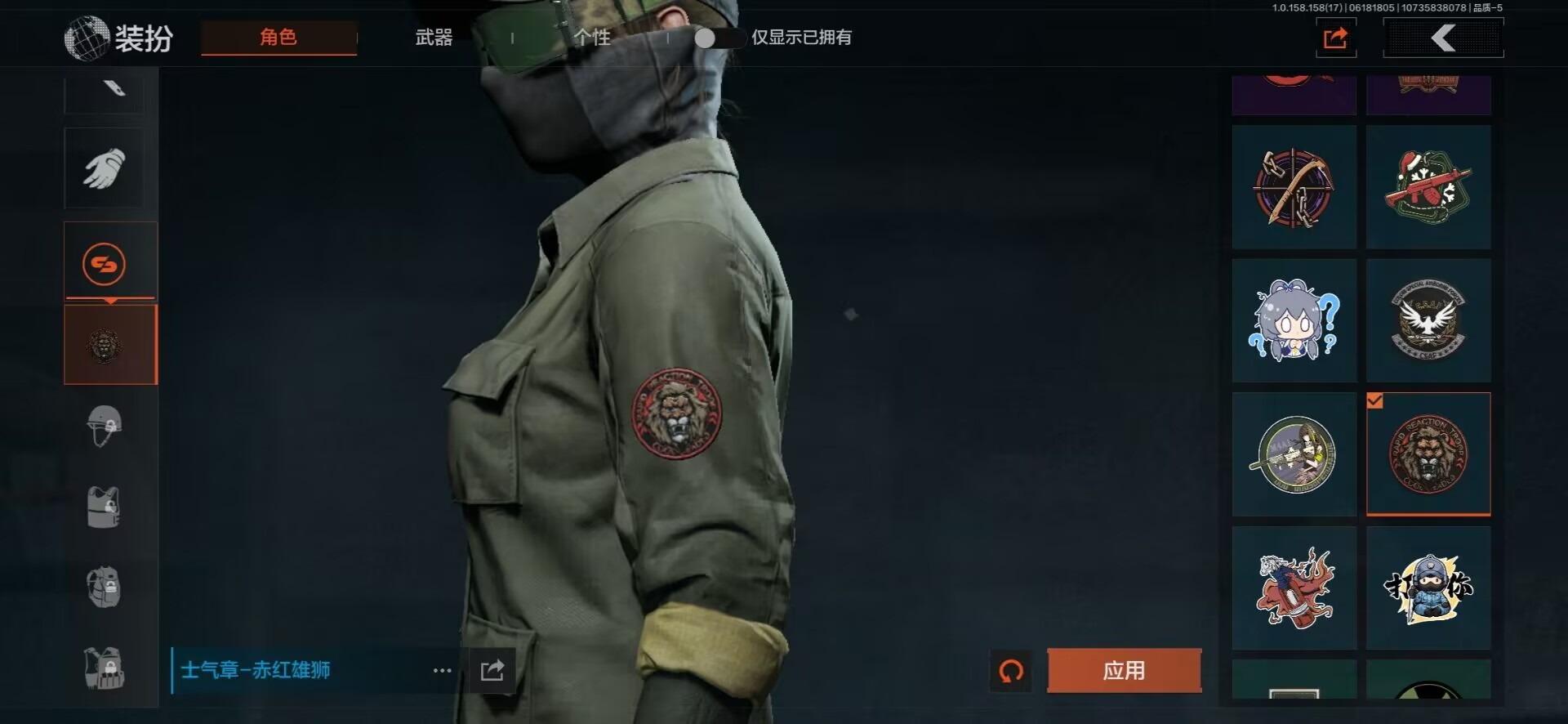 [9398889]可二次 柯恩币数量：972419 仓库价值：17.4 近战武器：工兵铲,急袭弯刀 紫色枪皮：全地形数码·M110,代号天依·P90