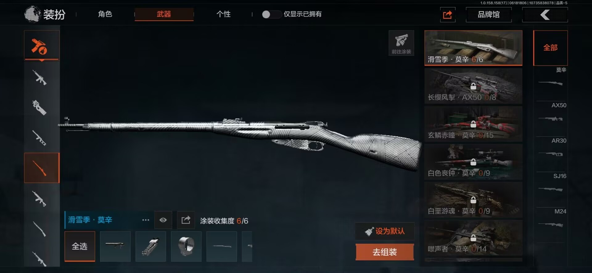 [9398889]可二次 柯恩币数量：972419 仓库价值：17.4 近战武器：工兵铲,急袭弯刀 紫色枪皮：全地形数码·M110,代号天依·P90