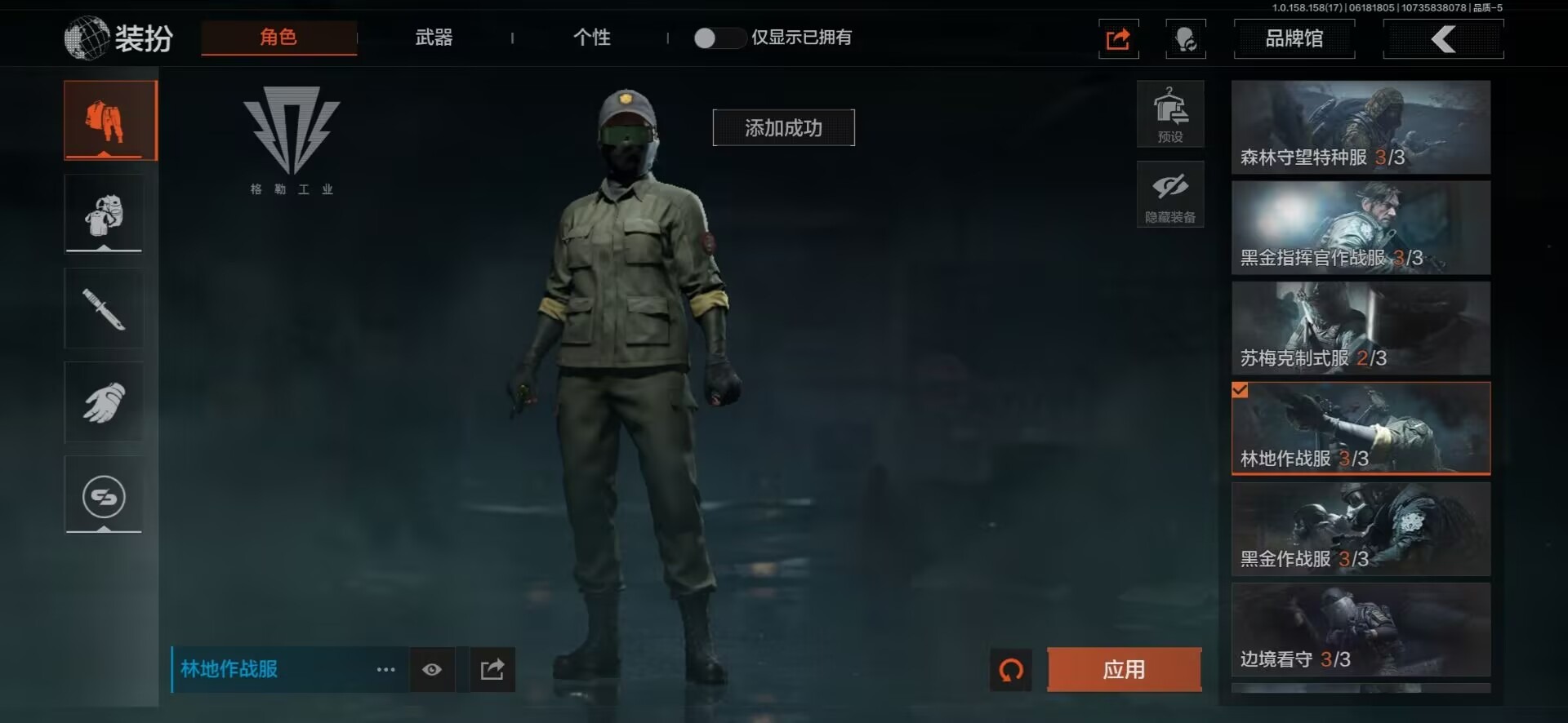 [9398889]可二次 柯恩币数量：972419 仓库价值：17.4 近战武器：工兵铲,急袭弯刀 紫色枪皮：全地形数码·M110,代号天依·P90
