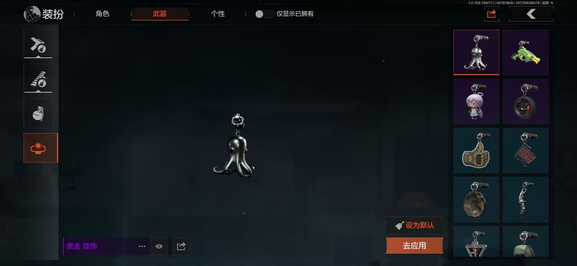 [9398889]可二次 柯恩币数量：972419 仓库价值：17.4 近战武器：工兵铲,急袭弯刀 紫色枪皮：全地形数码·M110,代号天依·P90