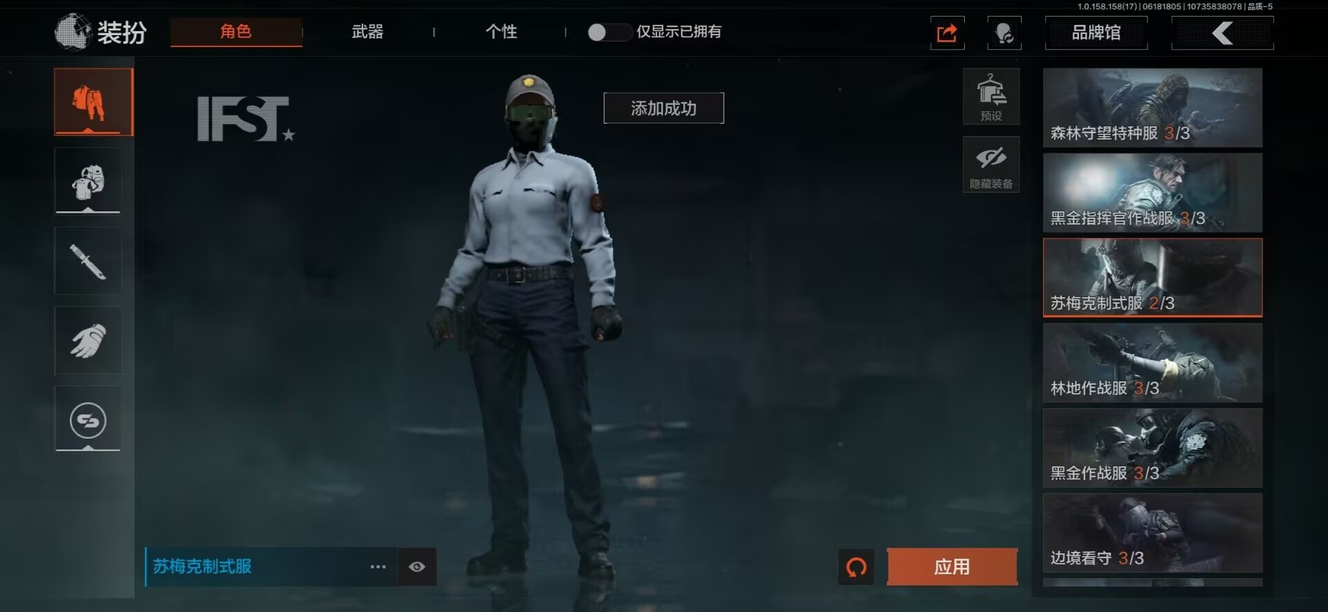 [9398889]可二次 柯恩币数量：972419 仓库价值：17.4 近战武器：工兵铲,急袭弯刀 紫色枪皮：全地形数码·M110,代号天依·P90