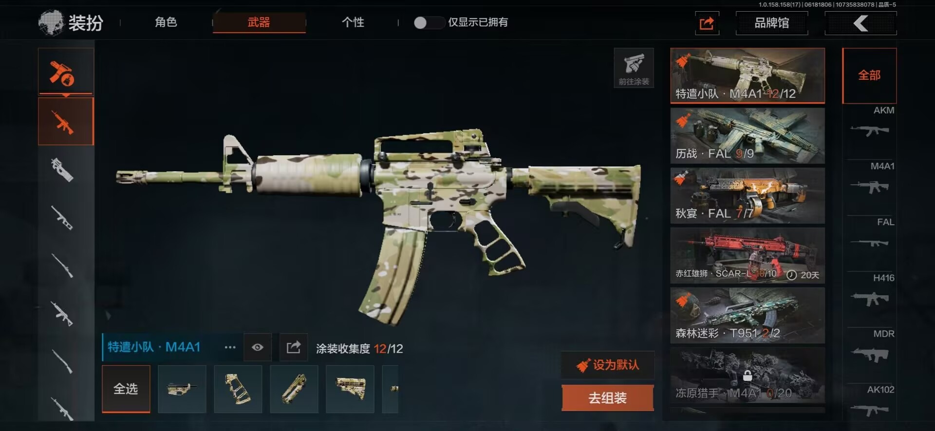 [9398889]可二次 柯恩币数量：972419 仓库价值：17.4 近战武器：工兵铲,急袭弯刀 紫色枪皮：全地形数码·M110,代号天依·P90