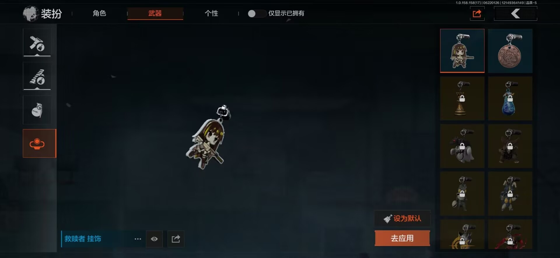 [9399273]可二次 柯恩币数量：781805 仓库价值：12.9 近战武器：工兵铲 机密文件
