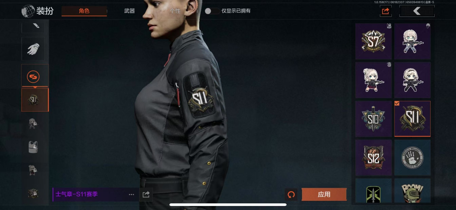 [9399497]可二次 柯恩币数量：141589 仓库价值：3.9 近战武器：盘牙·彻甲短刃,工兵铲,来战·开山刀 紫色枪皮：缟兵玄墨·M110,玄戈梨花·VSS,骑士之剑·AKS74U,骑士之剑