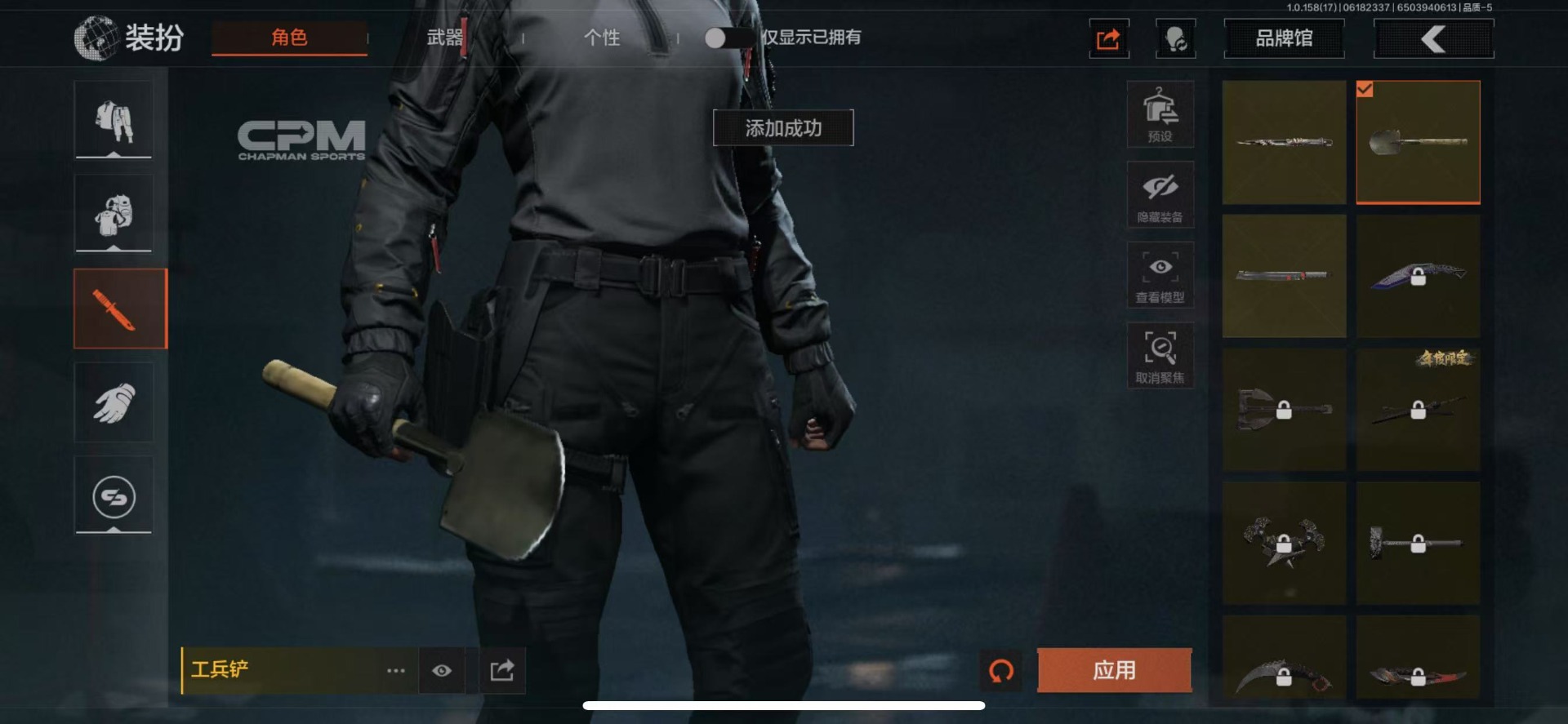 [9399497]可二次 柯恩币数量：141589 仓库价值：3.9 近战武器：盘牙·彻甲短刃,工兵铲,来战·开山刀 紫色枪皮：缟兵玄墨·M110,玄戈梨花·VSS,骑士之剑·AKS74U,骑士之剑