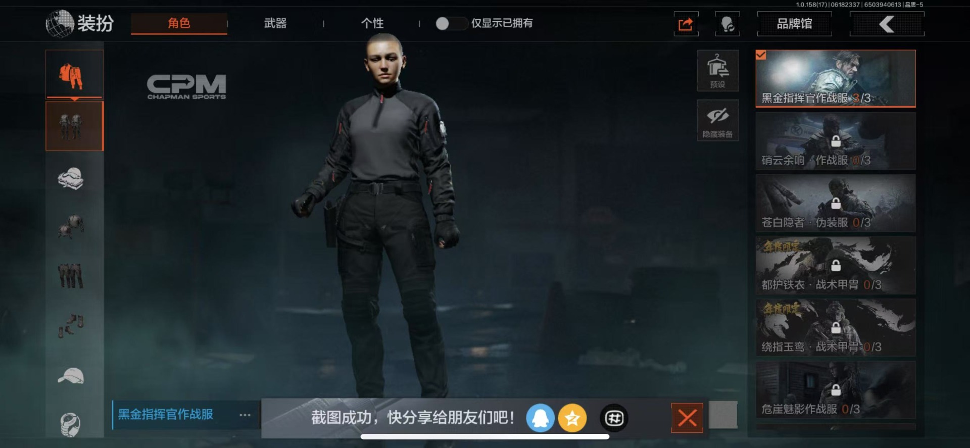 [9399497]可二次 柯恩币数量：141589 仓库价值：3.9 近战武器：盘牙·彻甲短刃,工兵铲,来战·开山刀 紫色枪皮：缟兵玄墨·M110,玄戈梨花·VSS,骑士之剑·AKS74U,骑士之剑