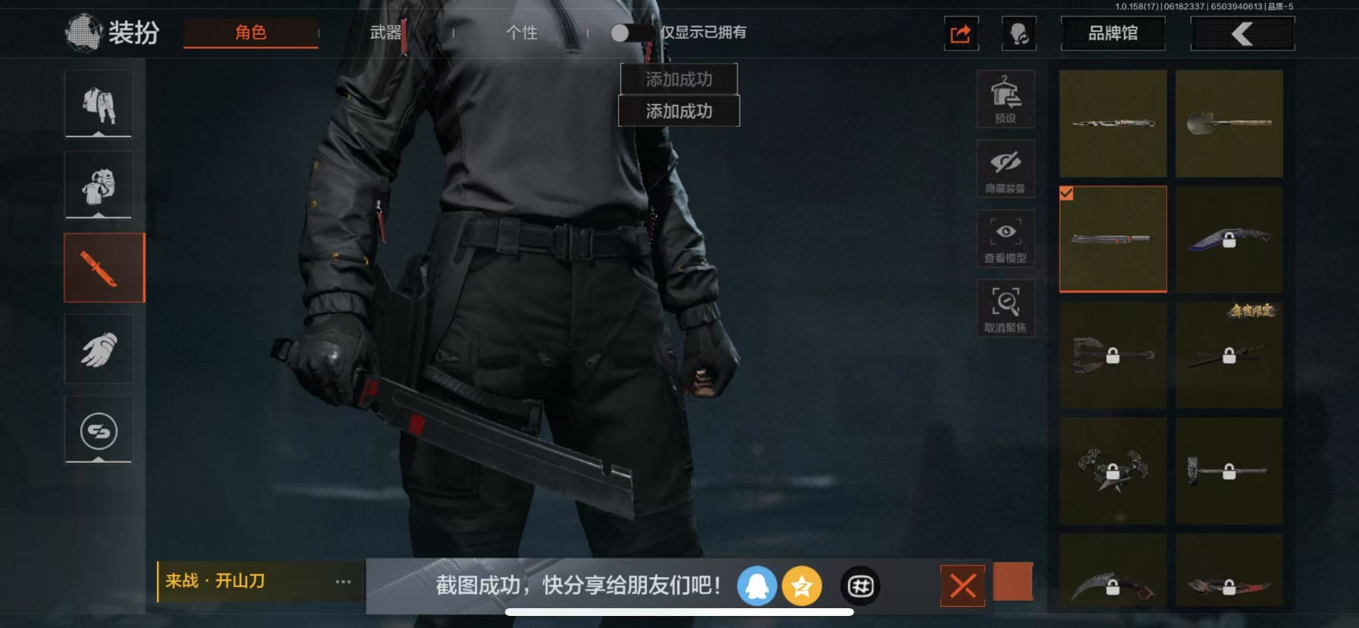 [9399497]可二次 柯恩币数量：141589 仓库价值：3.9 近战武器：盘牙·彻甲短刃,工兵铲,来战·开山刀 紫色枪皮：缟兵玄墨·M110,玄戈梨花·VSS,骑士之剑·AKS74U,骑士之剑
