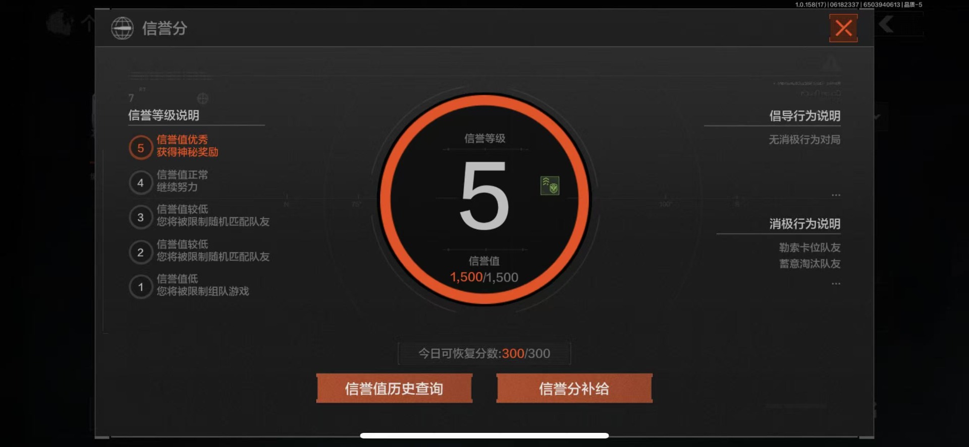[9399497]可二次 柯恩币数量：141589 仓库价值：3.9 近战武器：盘牙·彻甲短刃,工兵铲,来战·开山刀 紫色枪皮：缟兵玄墨·M110,玄戈梨花·VSS,骑士之剑·AKS74U,骑士之剑