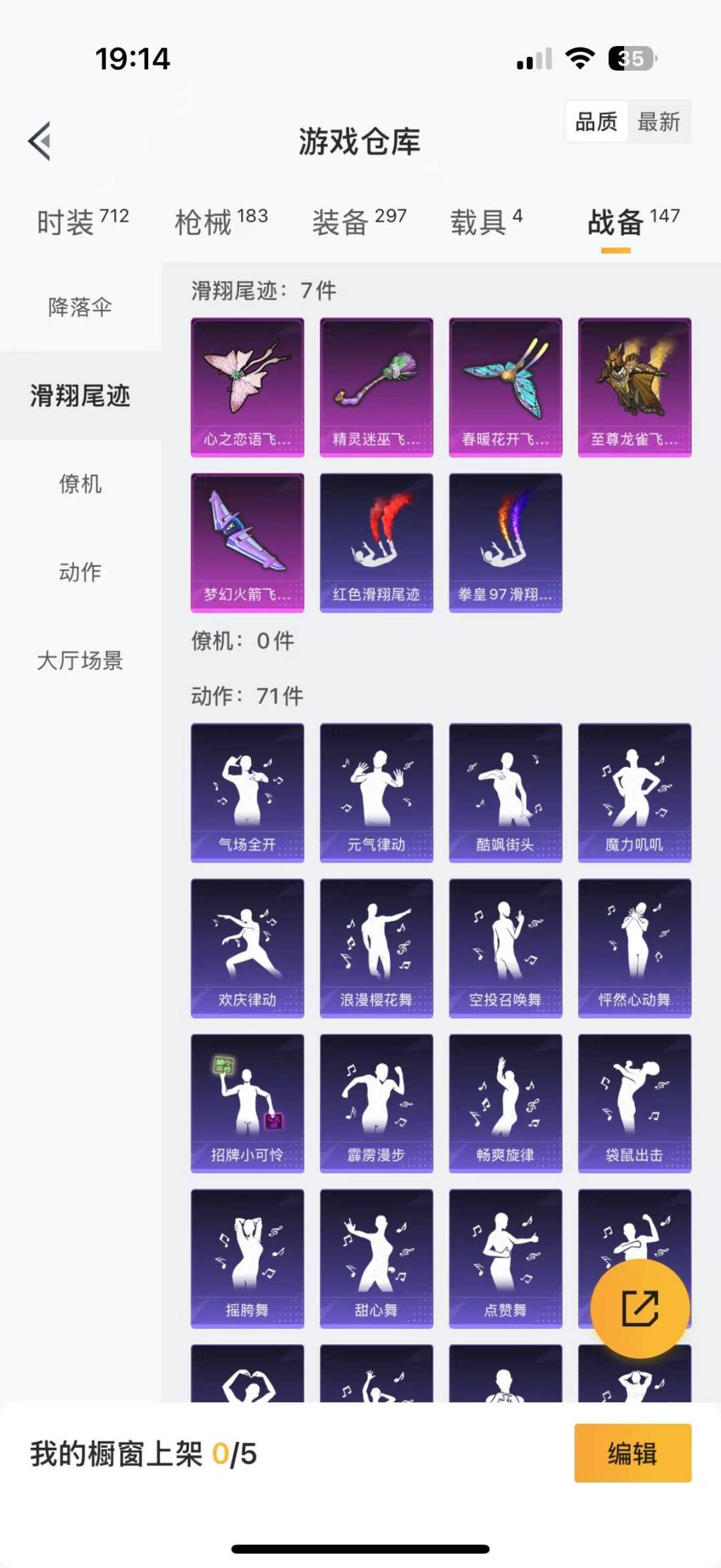 HPQM3271461和平精英账号详情图6 HPQM3271461和平精英账号详情图6