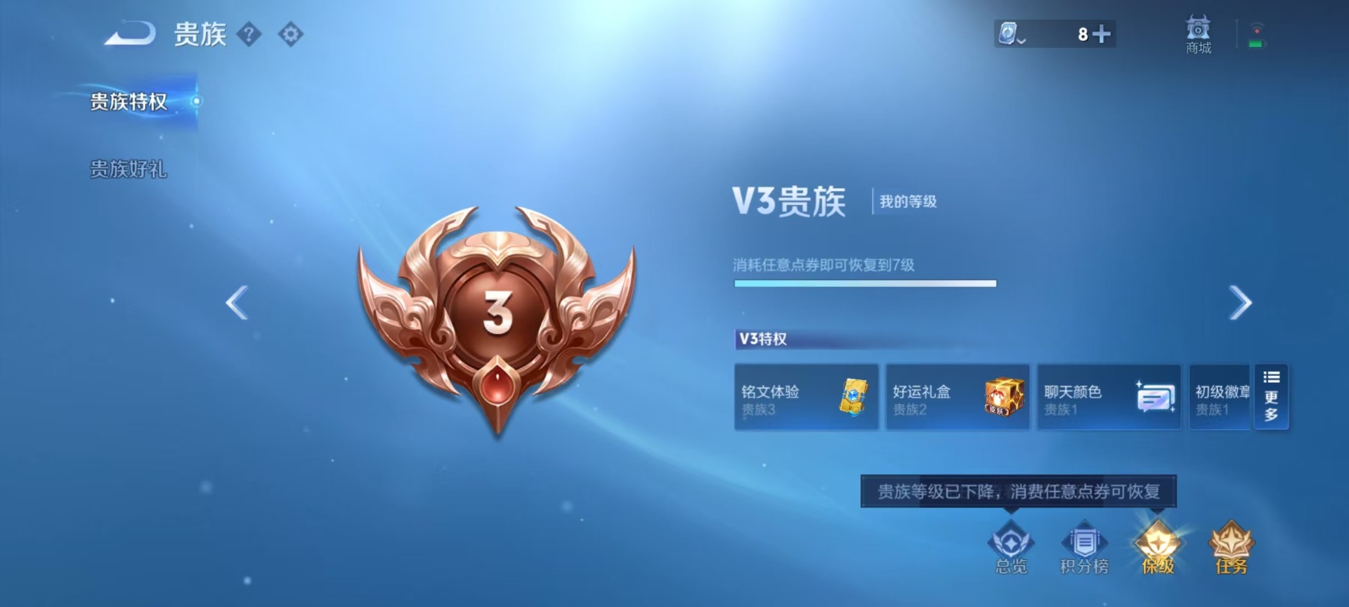 WZQM3177857王者荣耀账号详情图12 WZQM3177857王者荣耀账号详情图12