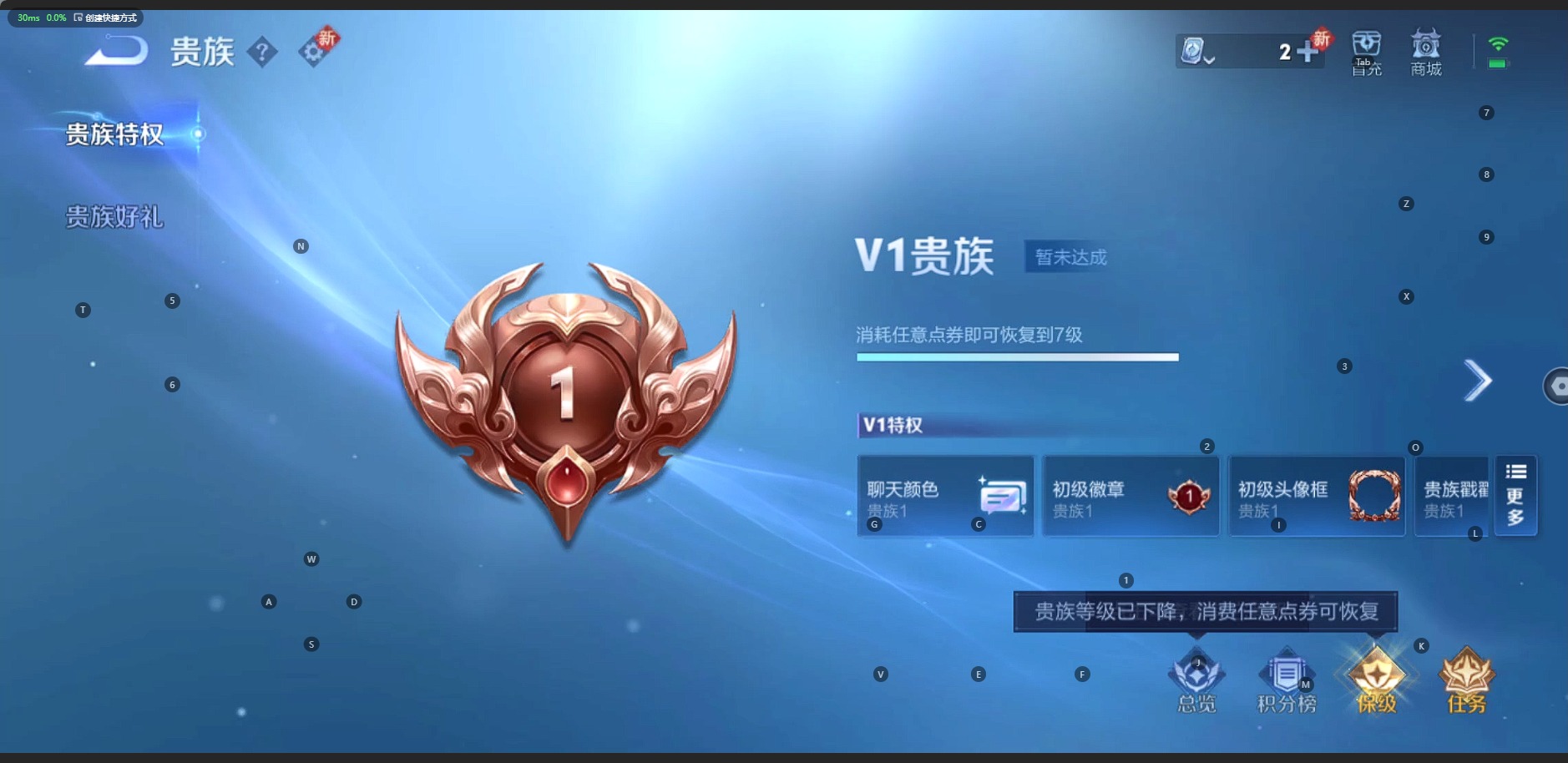 WZQM3178238王者荣耀账号详情图6 WZQM3178238王者荣耀账号详情图6