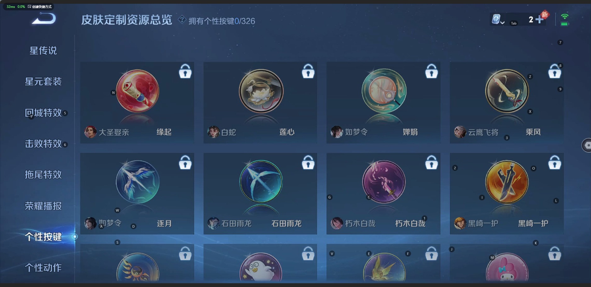 WZQM3178238王者荣耀账号详情图8 WZQM3178238王者荣耀账号详情图8