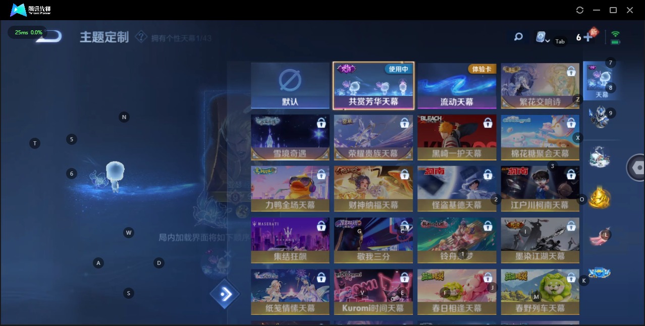 WZQM3178325王者荣耀账号详情图5 WZQM3178325王者荣耀账号详情图5
