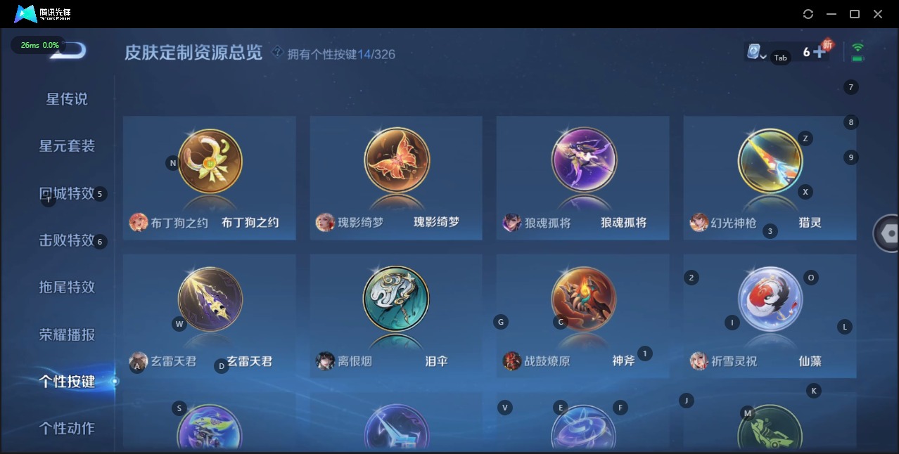 WZQM3178325王者荣耀账号详情图7 WZQM3178325王者荣耀账号详情图7