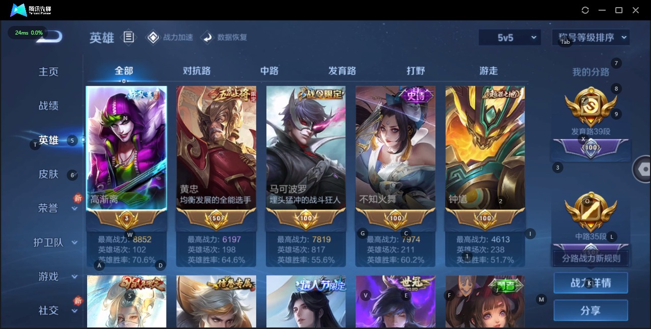 WZQM3178325王者荣耀账号详情图10 WZQM3178325王者荣耀账号详情图10