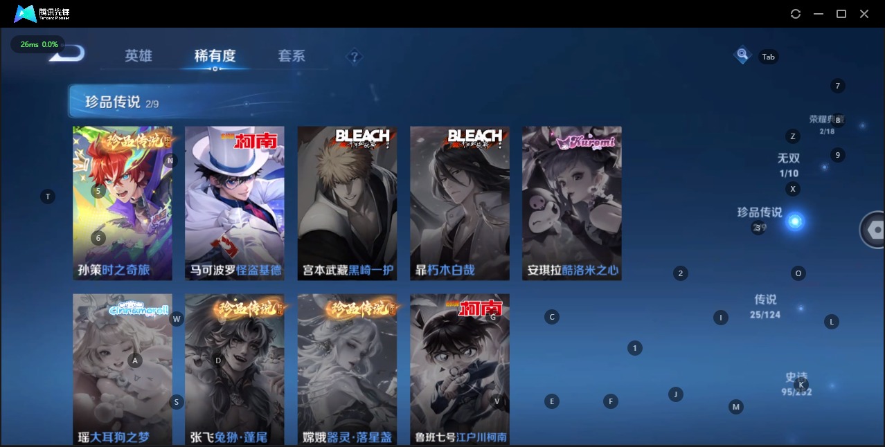 WZQM3178325王者荣耀账号详情图14 WZQM3178325王者荣耀账号详情图14