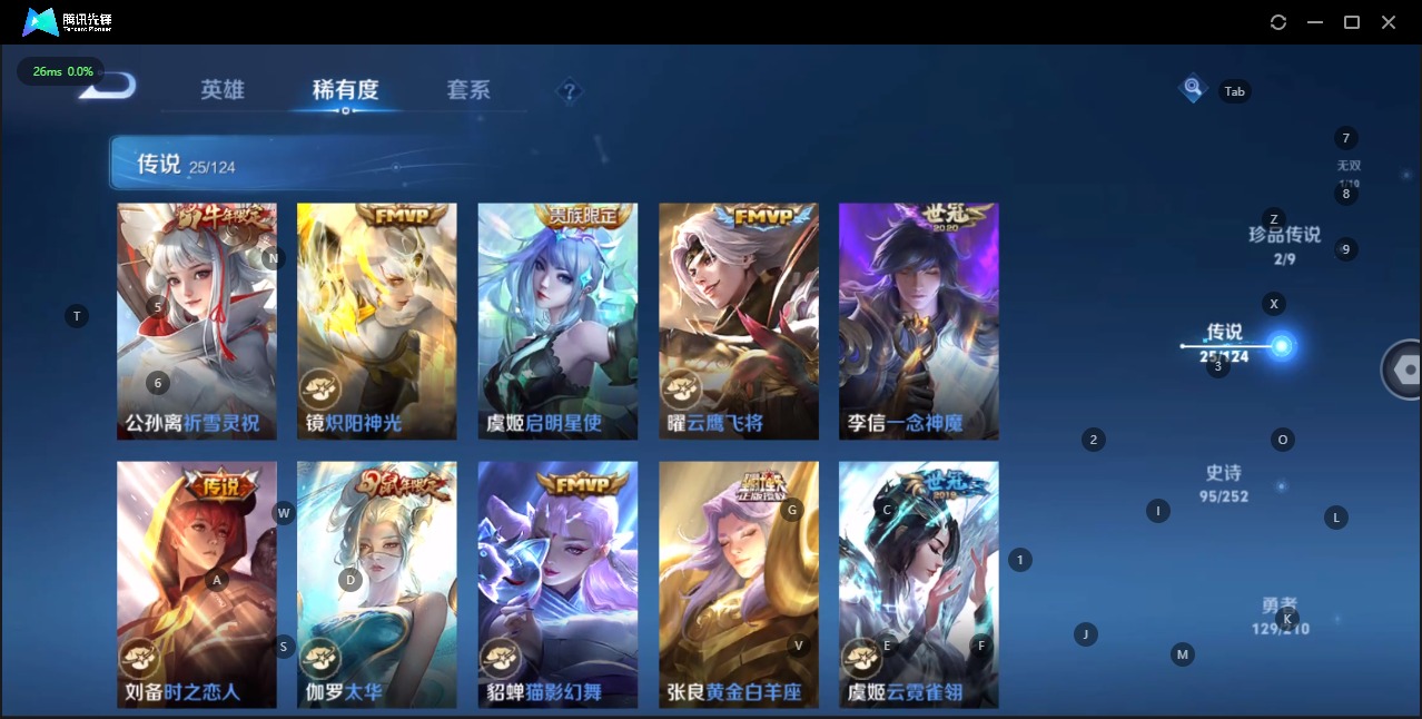 WZQM3178325王者荣耀账号详情图16 WZQM3178325王者荣耀账号详情图16
