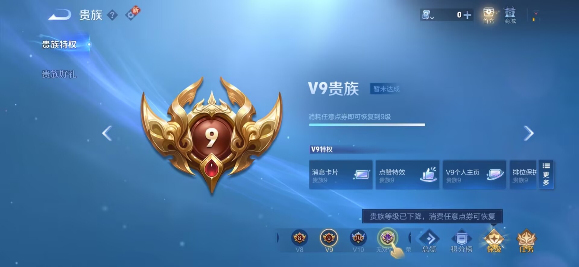 WZQM3178332王者荣耀账号详情图2 WZQM3178332王者荣耀账号详情图2