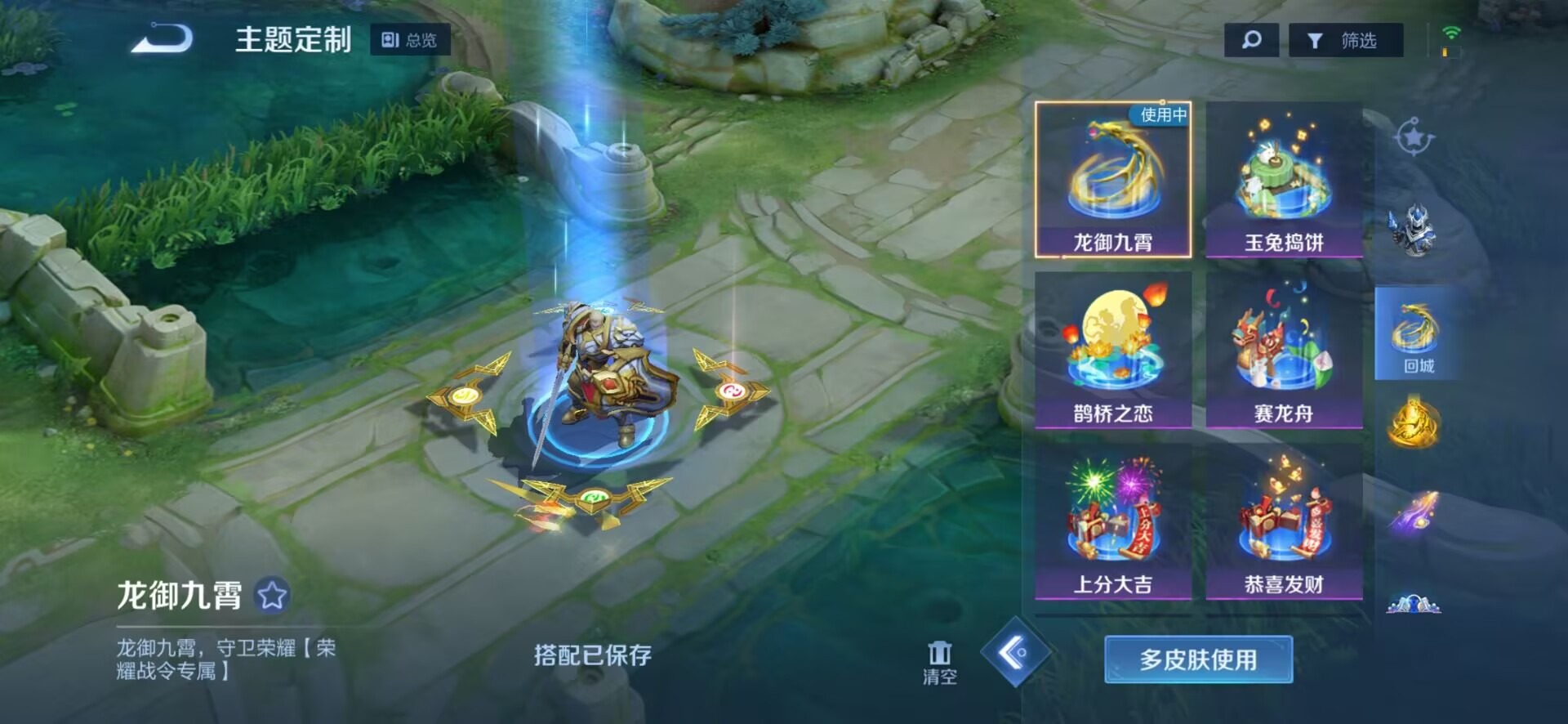WZQM3178332王者荣耀账号详情图6 WZQM3178332王者荣耀账号详情图6