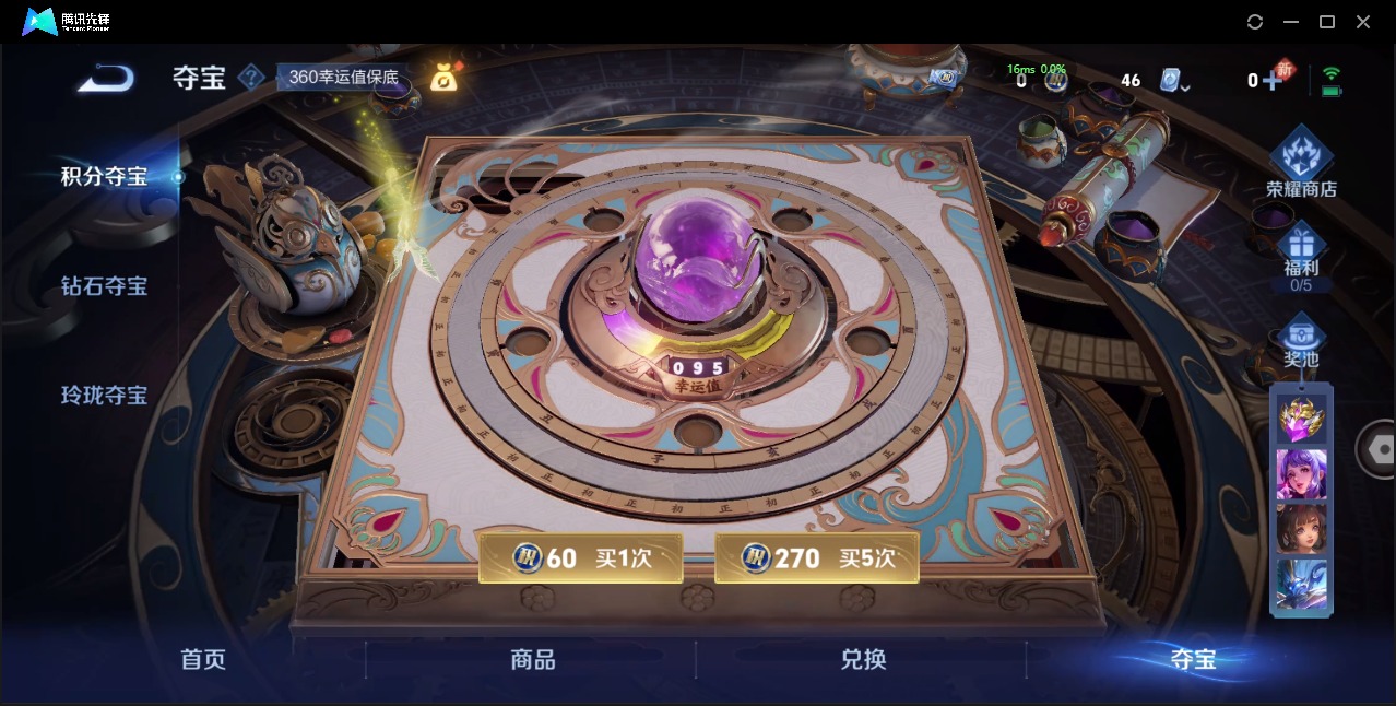WZQM3178370王者荣耀账号详情图2