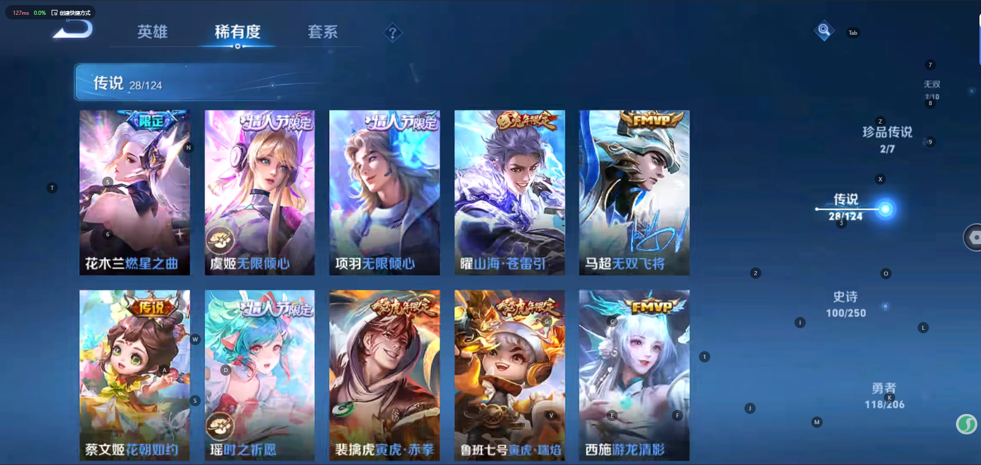 WZQM3178390王者荣耀账号详情图10 WZQM3178390王者荣耀账号详情图10
