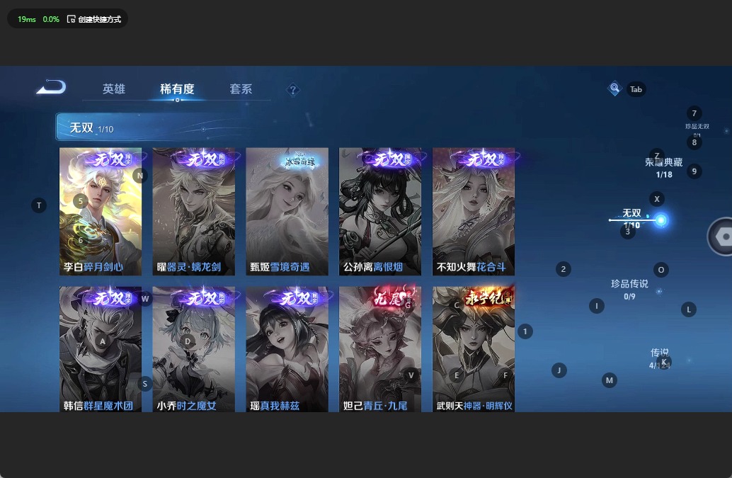 WZQM3178391王者荣耀账号详情图6 WZQM3178391王者荣耀账号详情图6