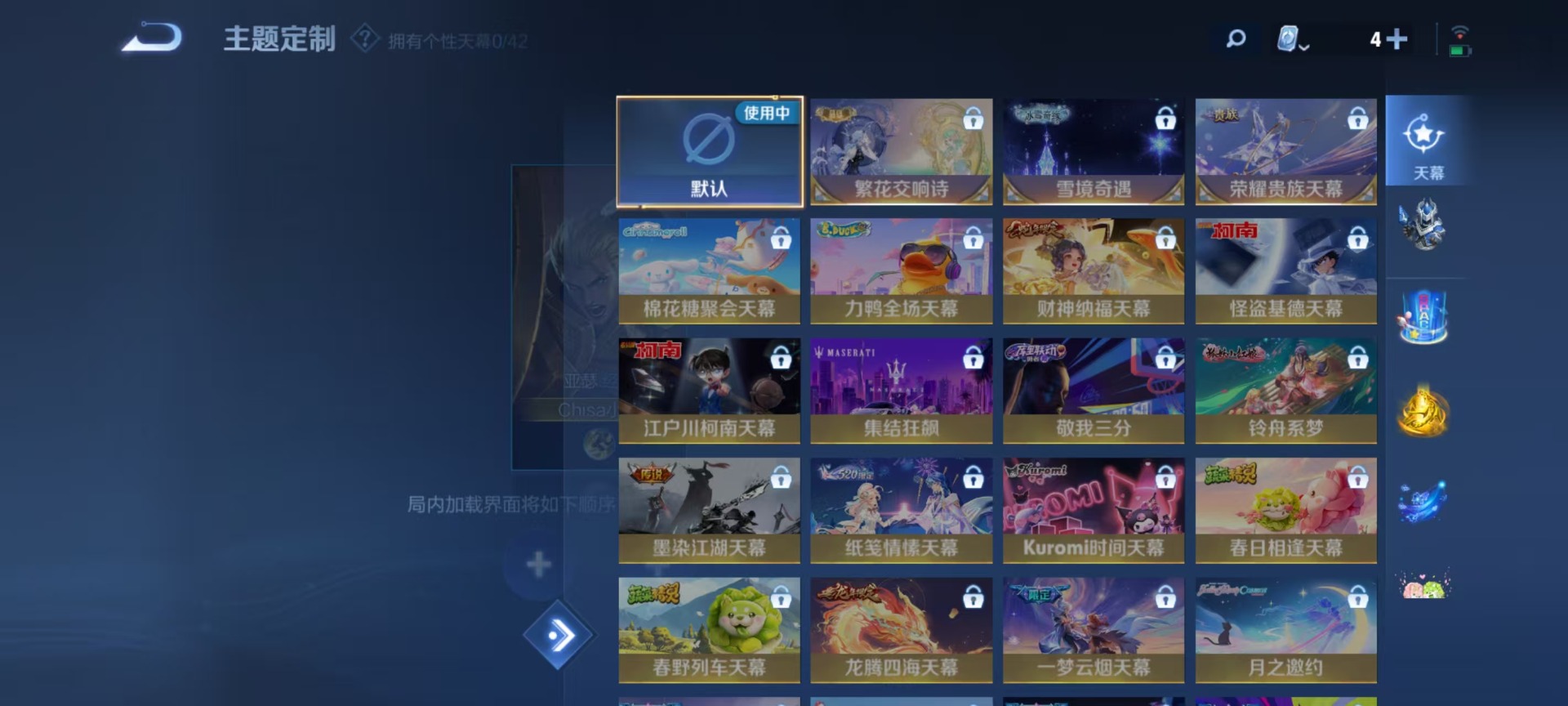 WZQM3178398王者荣耀账号详情图12 WZQM3178398王者荣耀账号详情图12