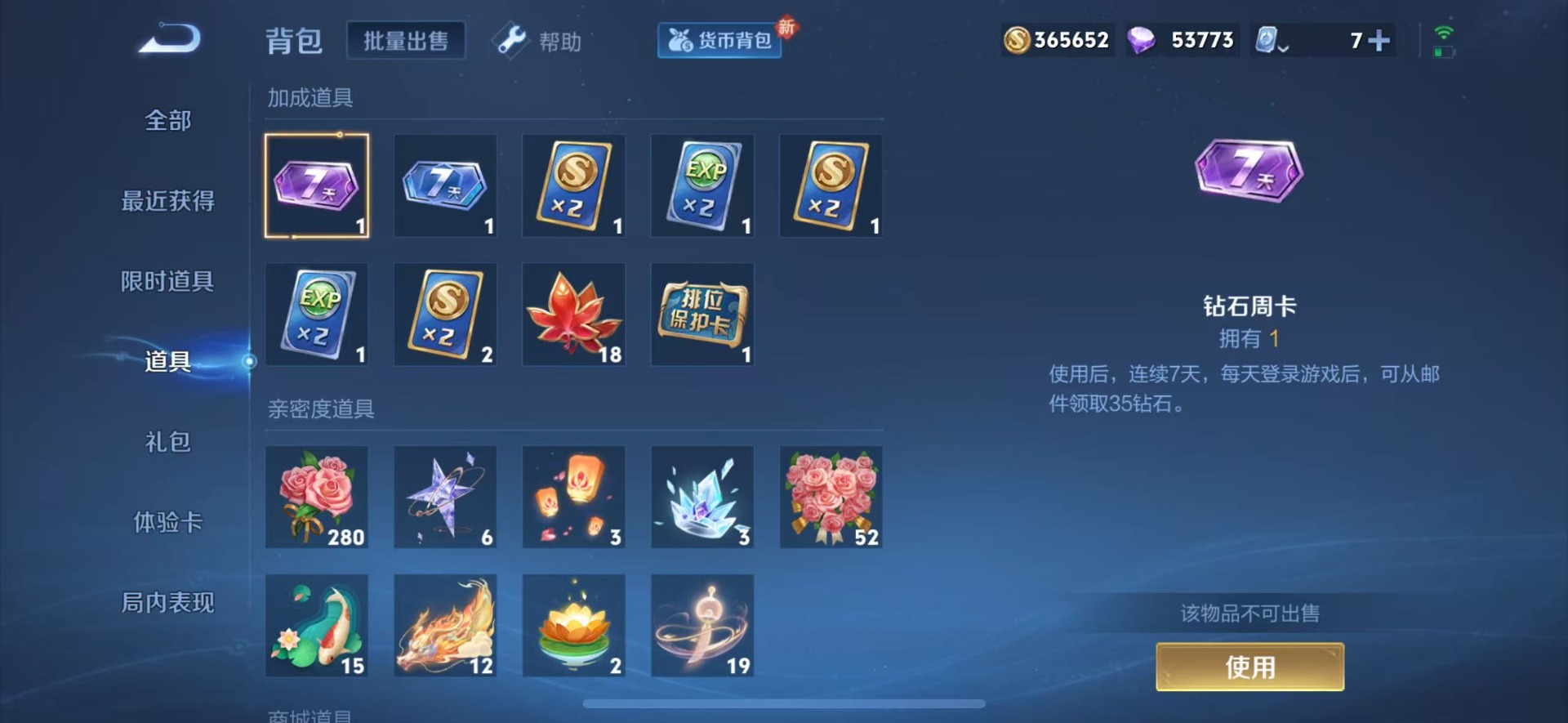 HPQM3271798和平精英账号详情图15 HPQM3271798和平精英账号详情图15