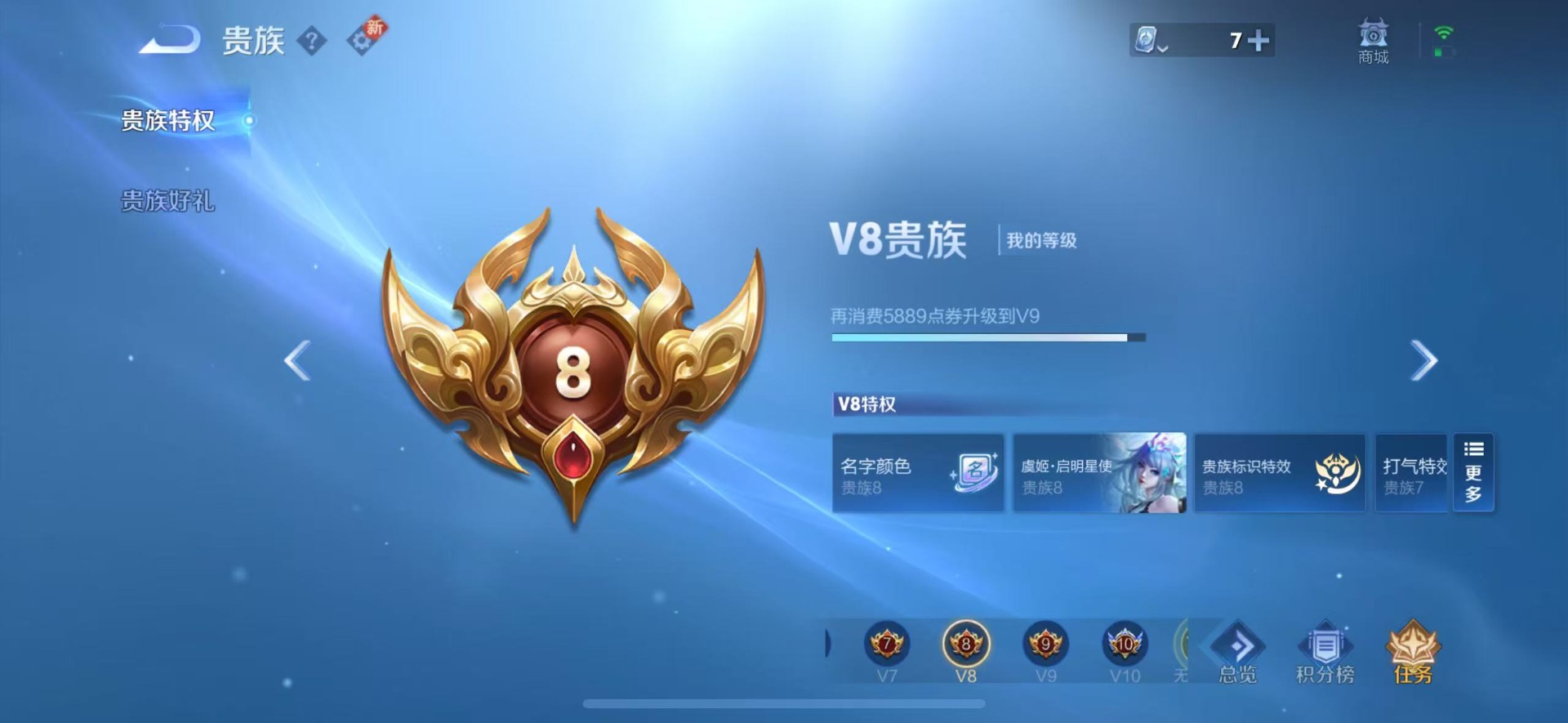 HPQM3271798和平精英账号详情图16 HPQM3271798和平精英账号详情图16