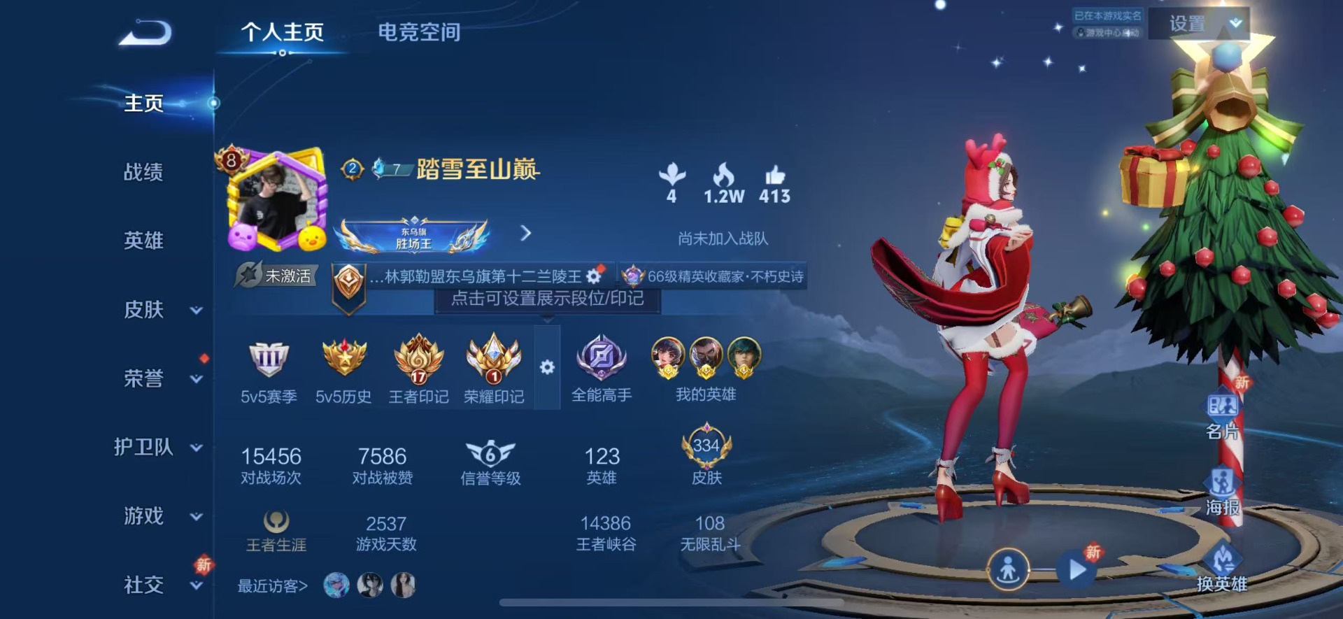 HPQM3271798和平精英账号详情图28 HPQM3271798和平精英账号详情图28