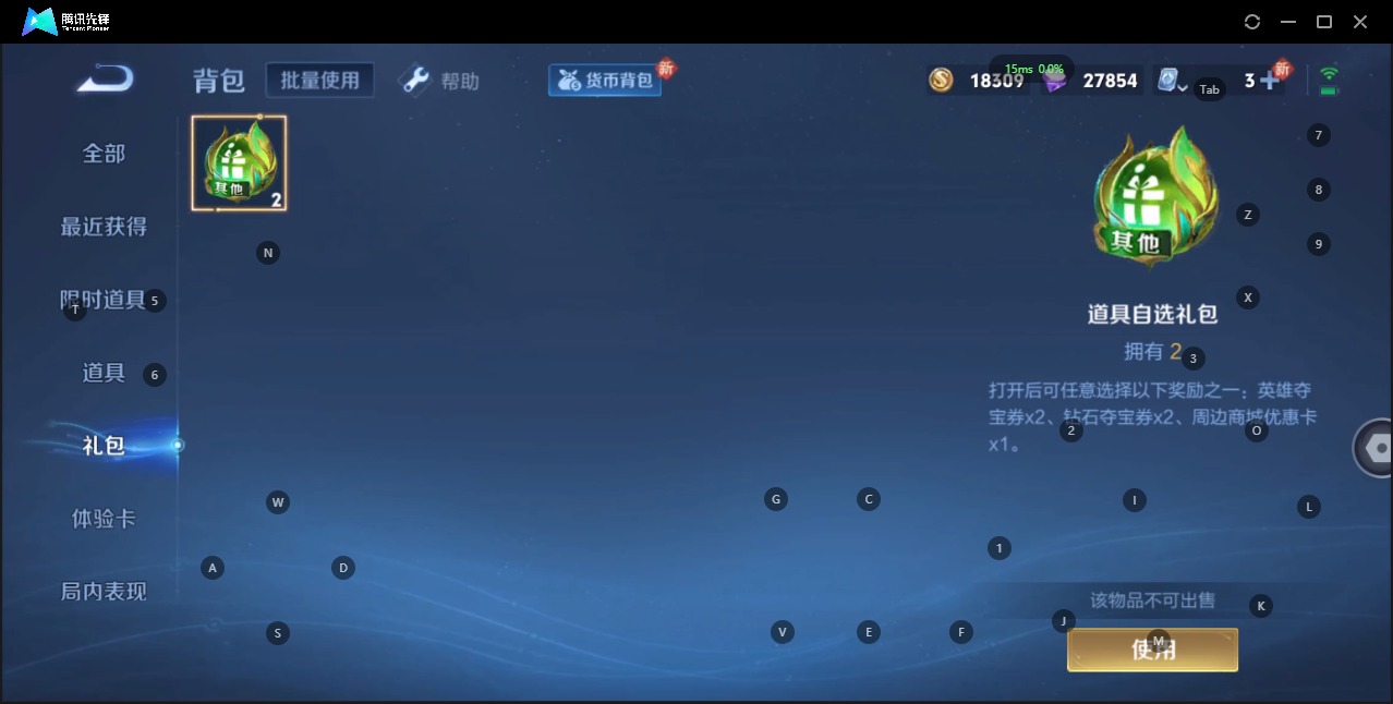 WZQM3178453王者荣耀账号详情图11 WZQM3178453王者荣耀账号详情图11