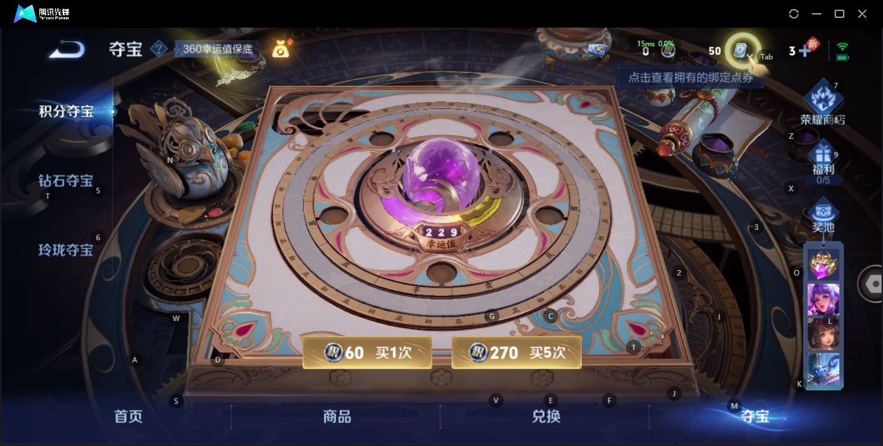 WZQM3178453王者荣耀账号详情图12 WZQM3178453王者荣耀账号详情图12