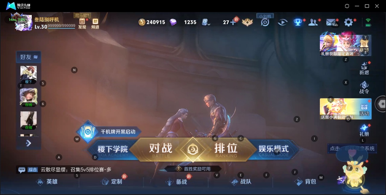 王者荣耀账号苹果QQ品无双 4无双 7珍品传说 42传说 125英雄 430皮肤 典藏英雄武则天 可修改实名 荣耀水晶：