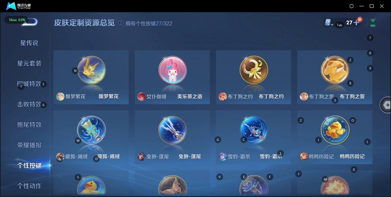 WZQM3178456王者荣耀账号详情图7 WZQM3178456王者荣耀账号详情图7