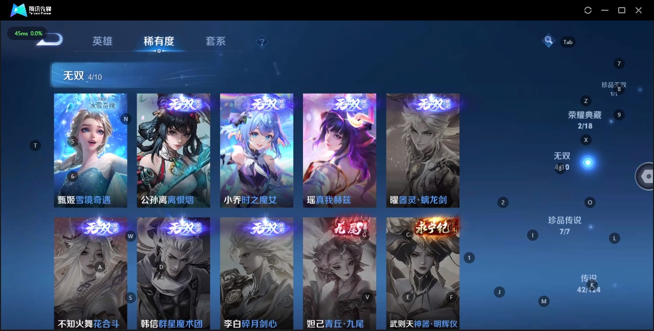 WZQM3178456王者荣耀账号详情图13 WZQM3178456王者荣耀账号详情图13