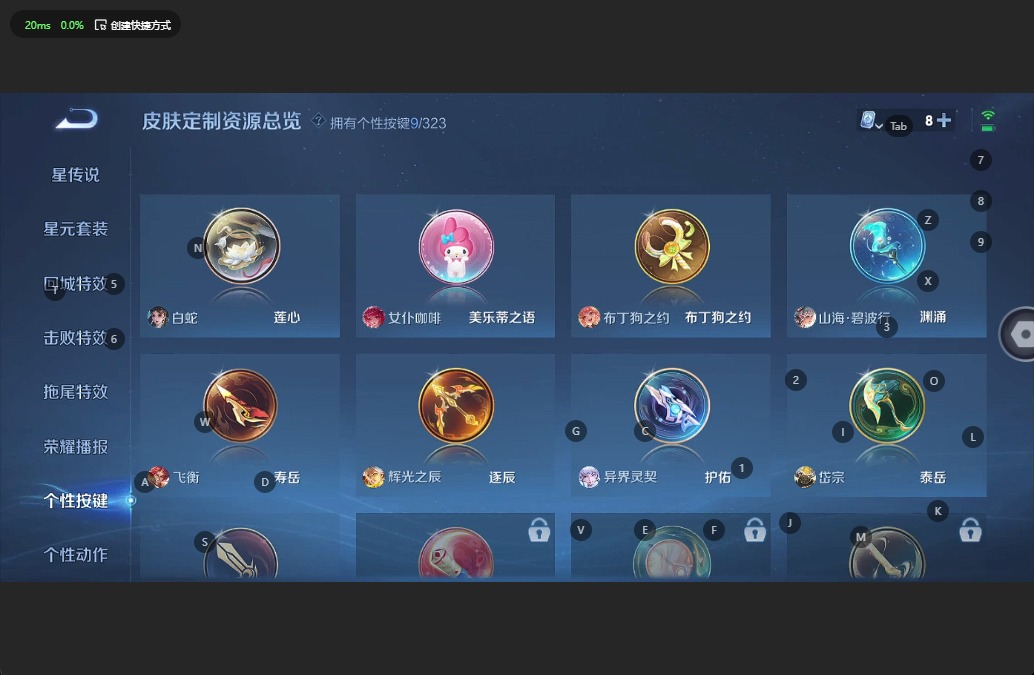 WZQM3178466王者荣耀账号详情图9 WZQM3178466王者荣耀账号详情图9