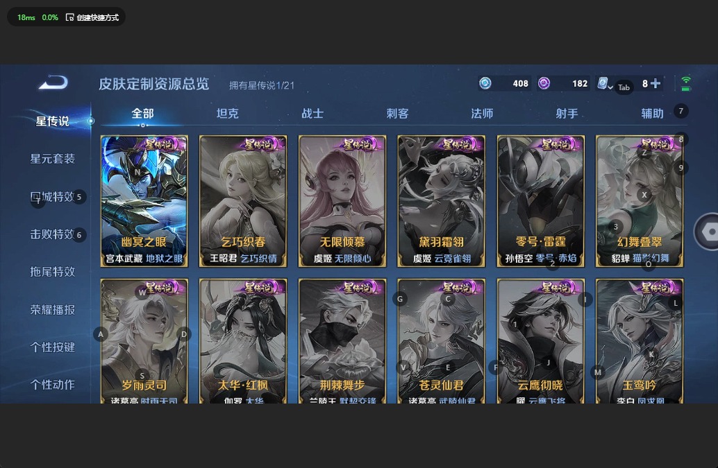 WZQM3178466王者荣耀账号详情图8 WZQM3178466王者荣耀账号详情图8