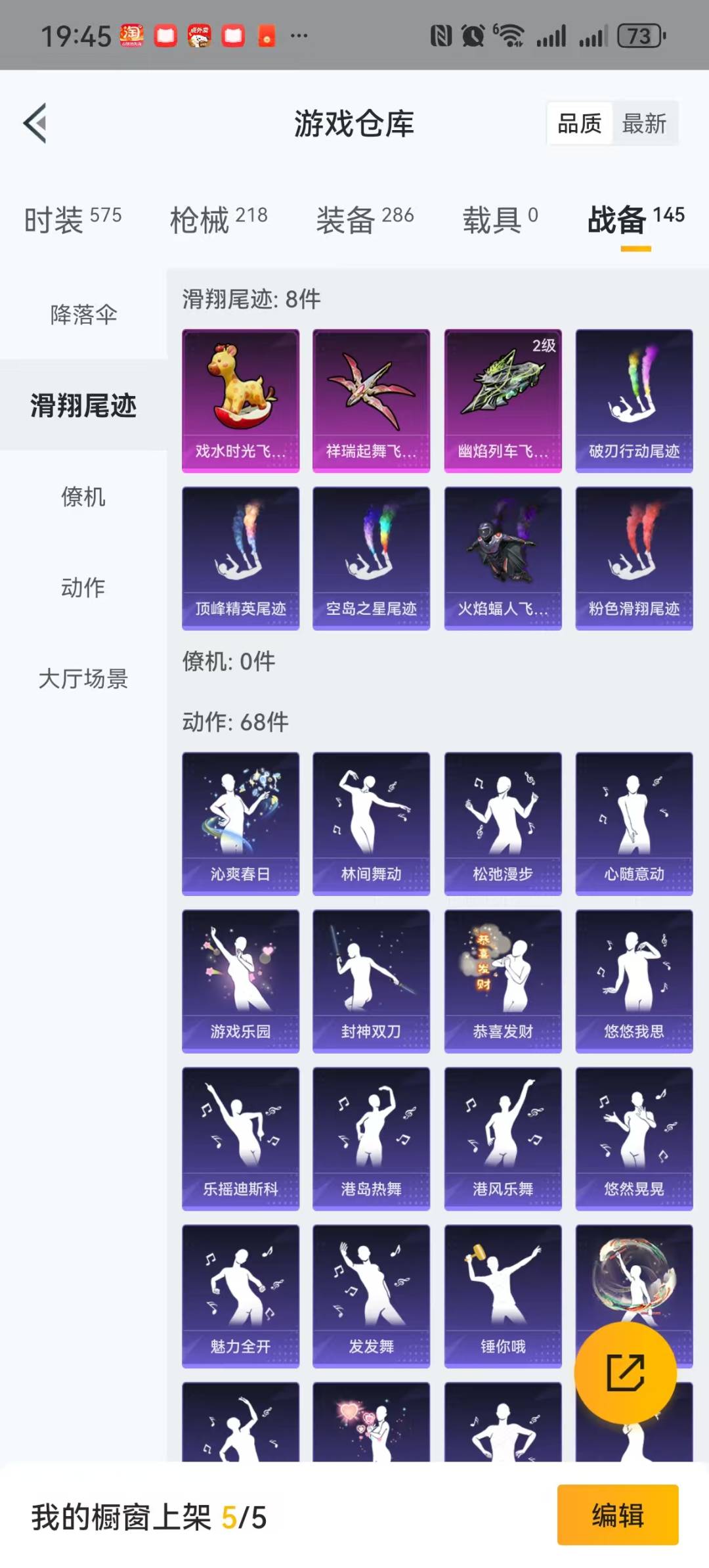 HPQM3271879和平精英账号详情图8 HPQM3271879和平精英账号详情图8