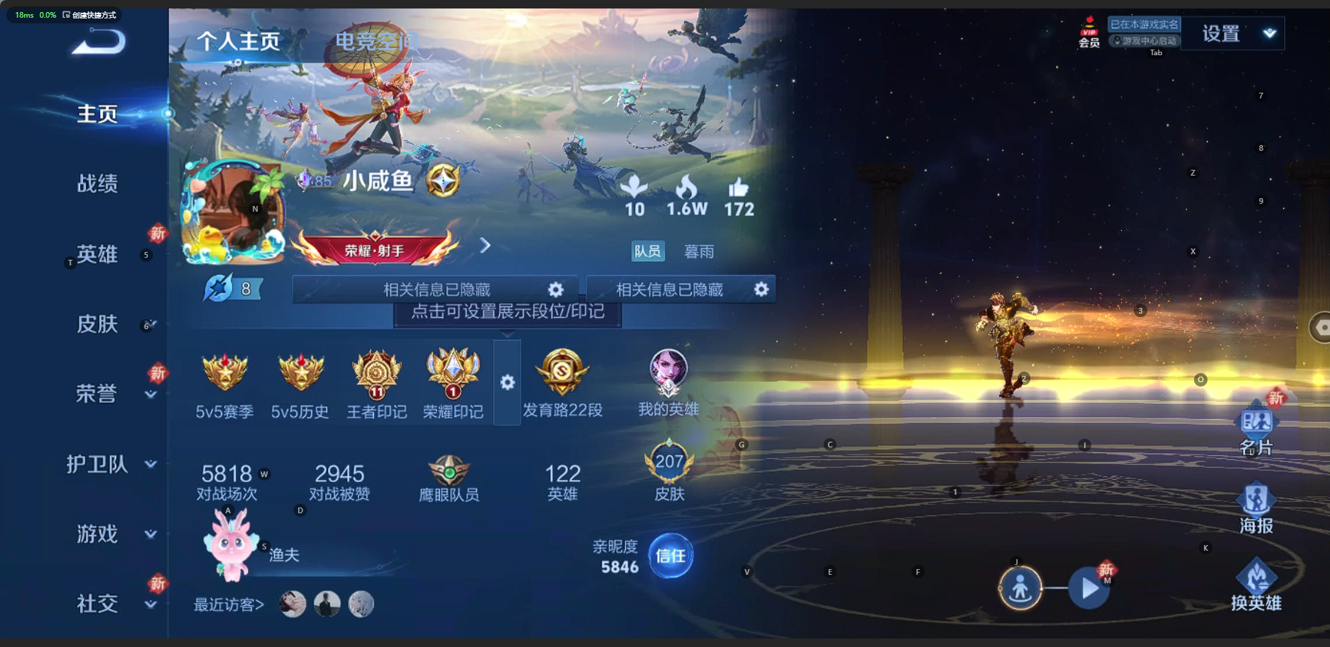 HPQM3271878和平精英账号详情图2 HPQM3271878和平精英账号详情图2