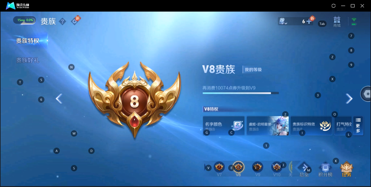 WZQM3178525王者荣耀账号详情图7 WZQM3178525王者荣耀账号详情图7