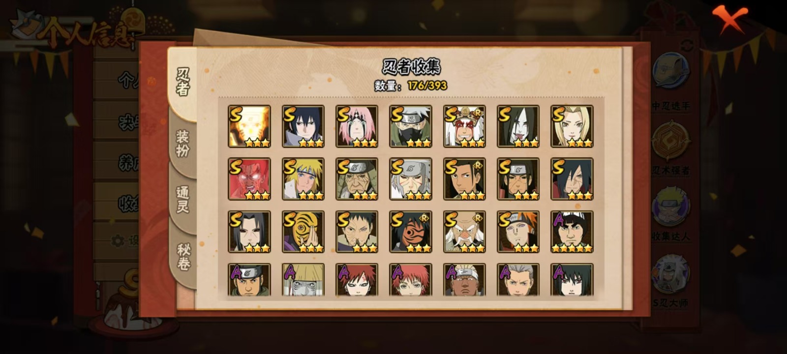 [9427366]V10 20S忍 28A忍 176忍 2566S碎片 17通灵 1215.7W战力 254名  中忍2阶 可二次 可修改实名 S级忍者：宇智波斑「秽土转生·解」,千手柱间·木叶创立