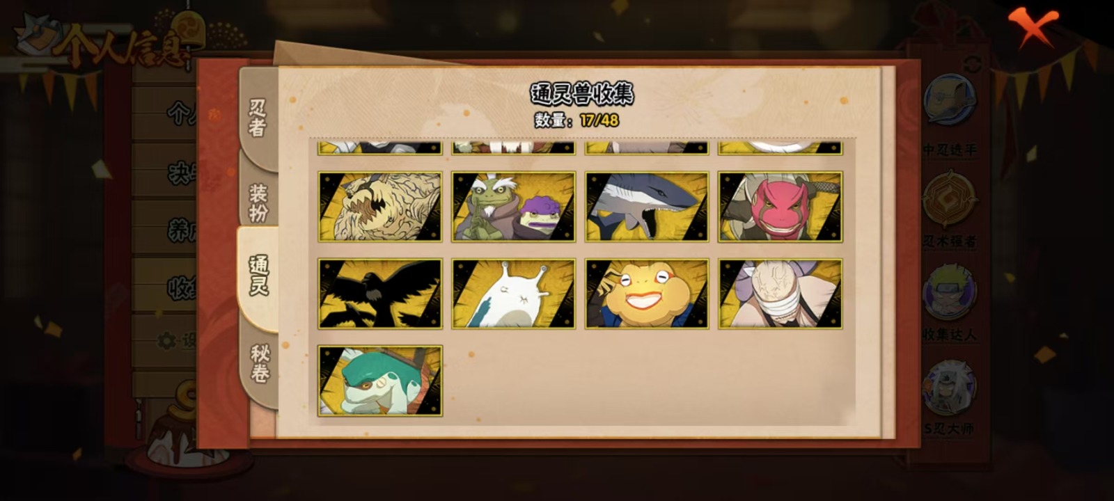 [9427366]V10 20S忍 28A忍 176忍 2566S碎片 17通灵 1215.7W战力 254名  中忍2阶 可二次 可修改实名 S级忍者：宇智波斑「秽土转生·解」,千手柱间·木叶创立