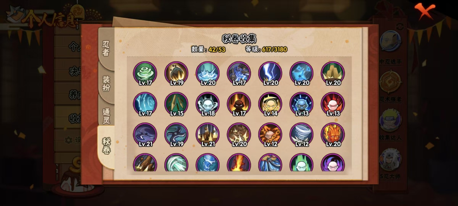 [9427366]V10 20S忍 28A忍 176忍 2566S碎片 17通灵 1215.7W战力 254名  中忍2阶 可二次 可修改实名 S级忍者：宇智波斑「秽土转生·解」,千手柱间·木叶创立