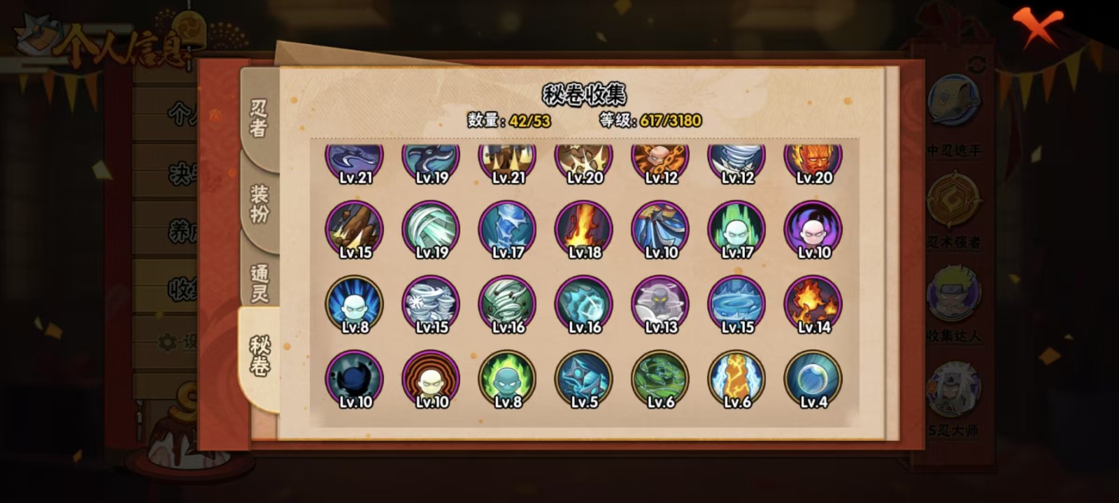 [9427366]V10 20S忍 28A忍 176忍 2566S碎片 17通灵 1215.7W战力 254名  中忍2阶 可二次 可修改实名 S级忍者：宇智波斑「秽土转生·解」,千手柱间·木叶创立