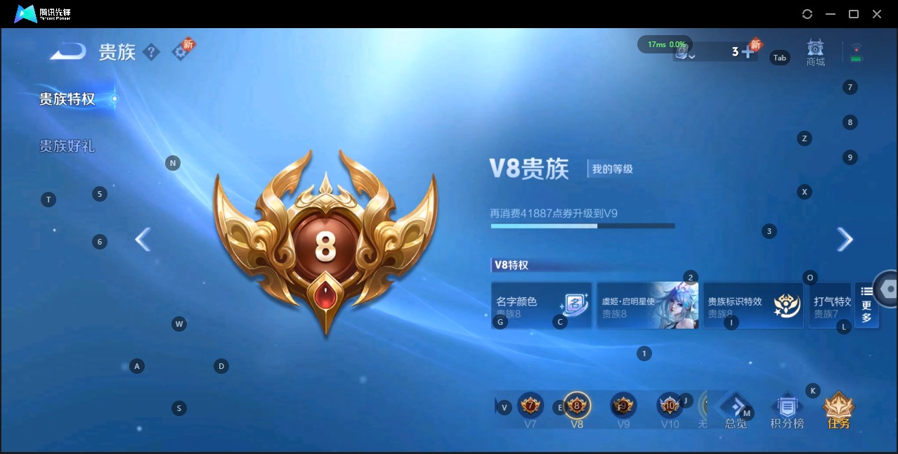 王者荣耀账号安卓QQ传说 24传说 124英雄 258皮肤 可修改实名 盘古小国标 荣耀水晶：神鉴启示录,银白咏叹调(倪