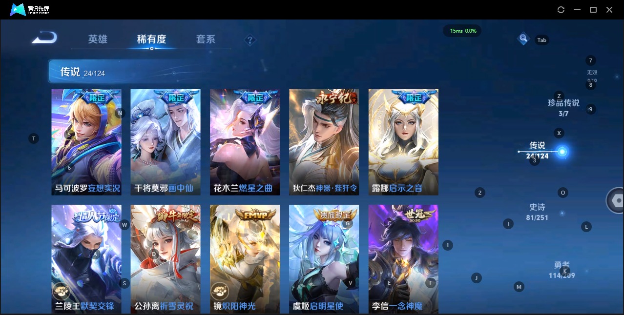 WZQM3178737王者荣耀账号详情图11 WZQM3178737王者荣耀账号详情图11