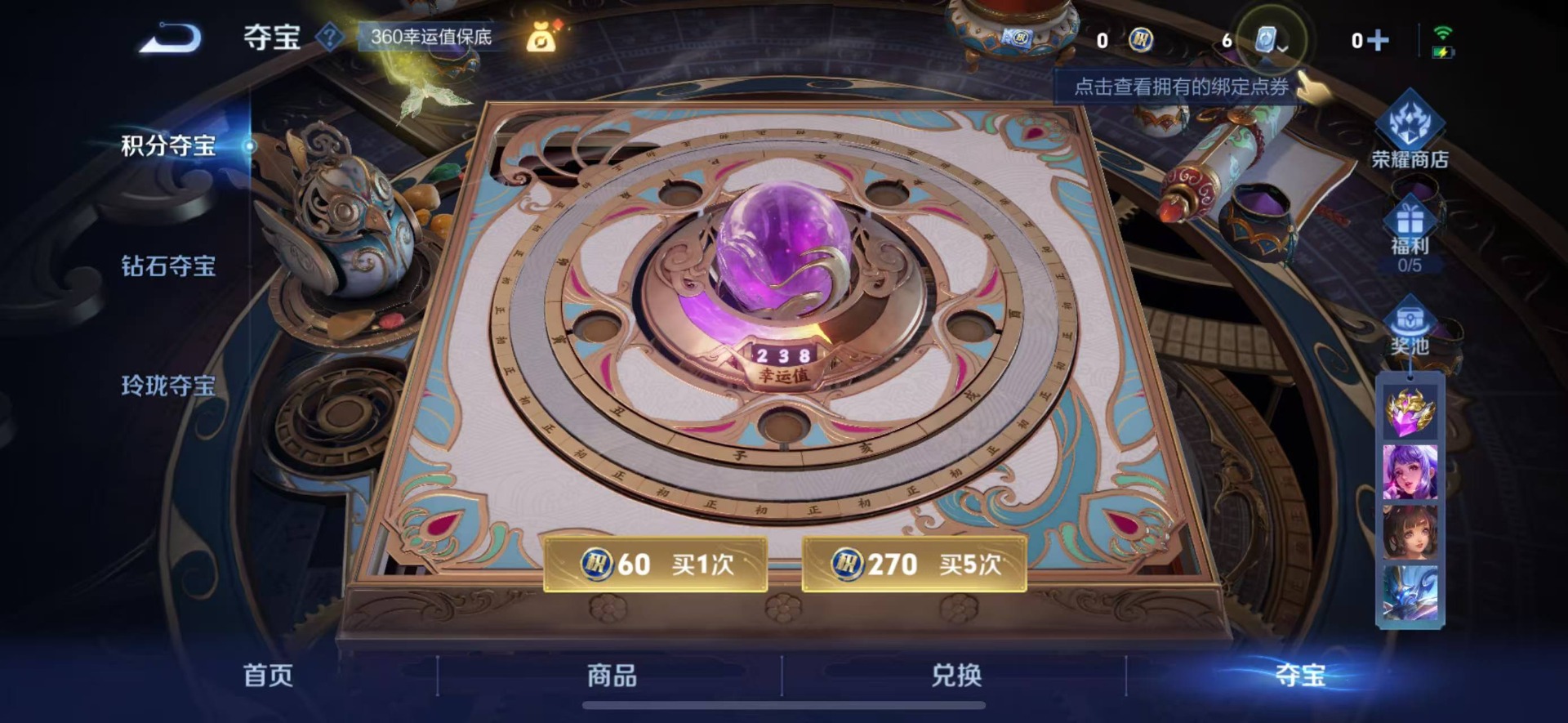WZQM3178784王者荣耀账号详情图10 WZQM3178784王者荣耀账号详情图10